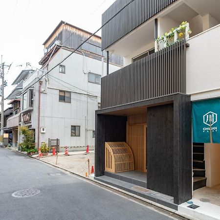 Gion Komachi Aparthotel Kioto Zewnętrze zdjęcie