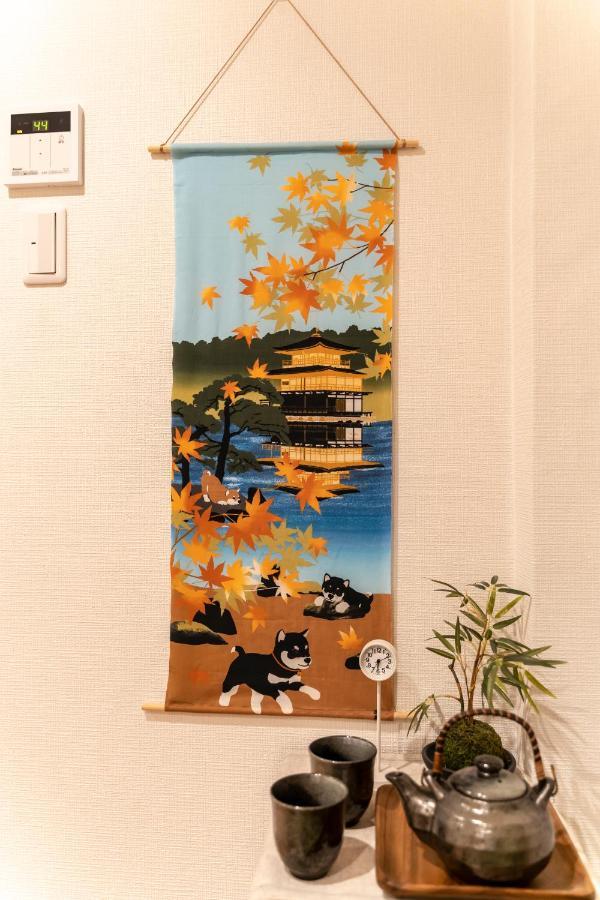 Gion Komachi Aparthotel Kioto Zewnętrze zdjęcie
