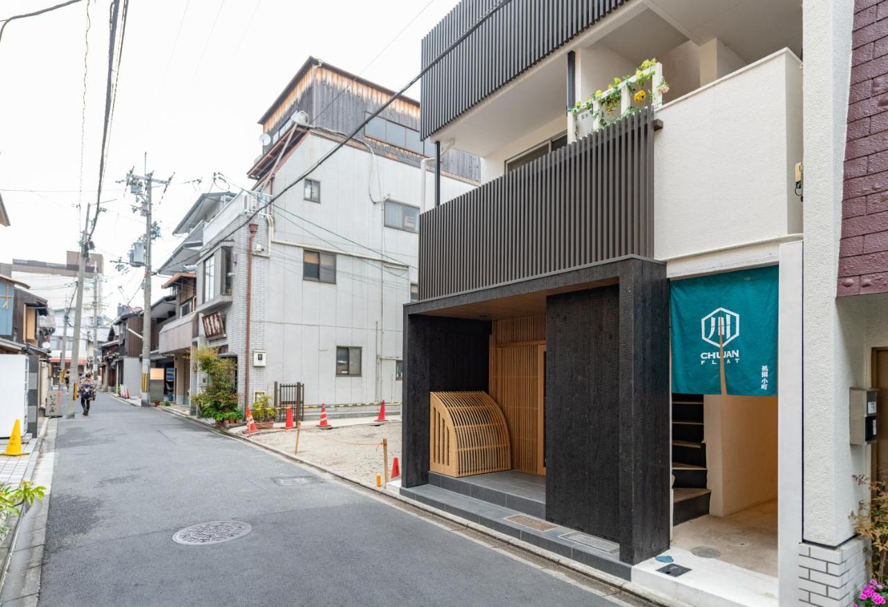 Gion Komachi Aparthotel Kioto Zewnętrze zdjęcie